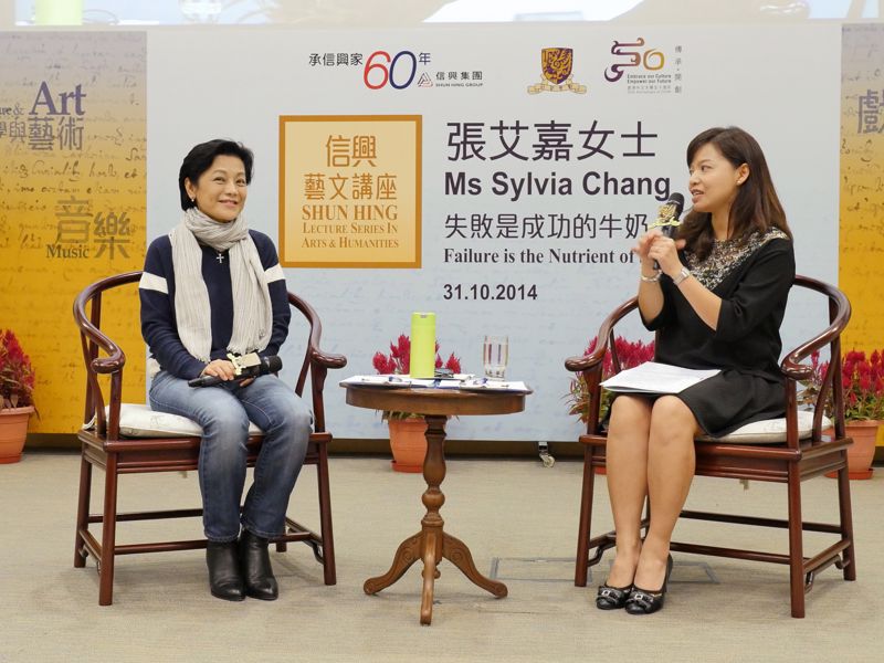 Ms Sylvia Chang interacted with audience in the question-and-answer session.